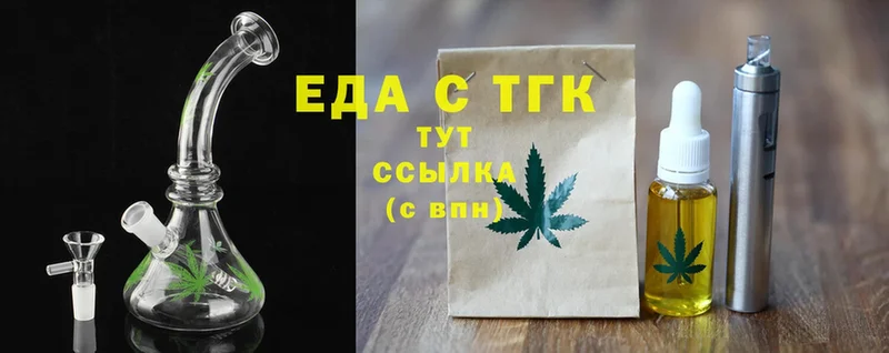 omg зеркало  Ессентуки  Canna-Cookies марихуана 