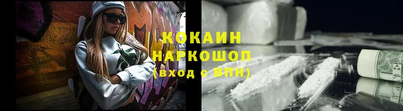 Cocaine VHQ  Ессентуки 