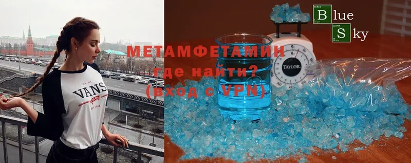 Метамфетамин Methamphetamine  hydra ONION  Ессентуки 